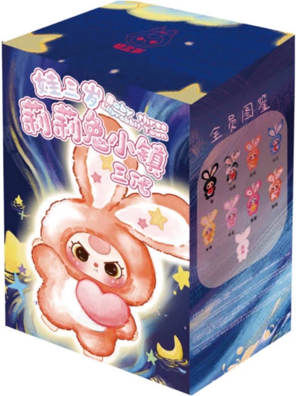 Pink Bunny Plush Blind Box - Cute Bunny Character